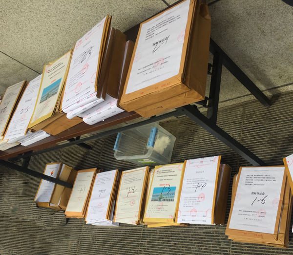 1584173640944628.jpeg 標(biāo)書(shū)60.jpg