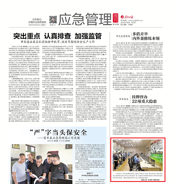 1601178806330454.png 微信圖片_20200927111218.png