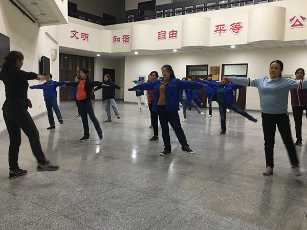 1603951274821494.jpeg 公司工會組織職工學(xué)練第九套廣播體操.jpg