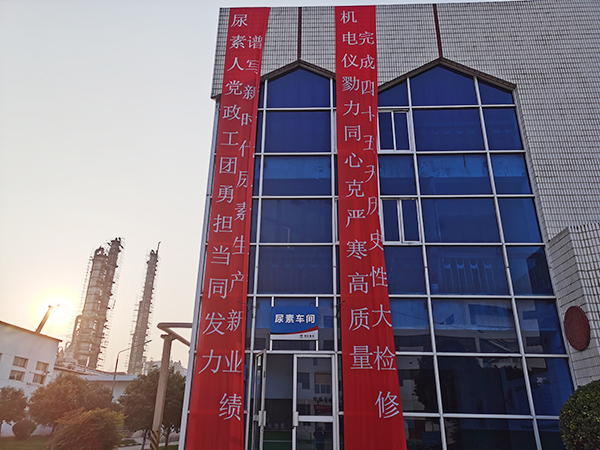 營火熱氛圍，聚檢修力量 (1).jpg