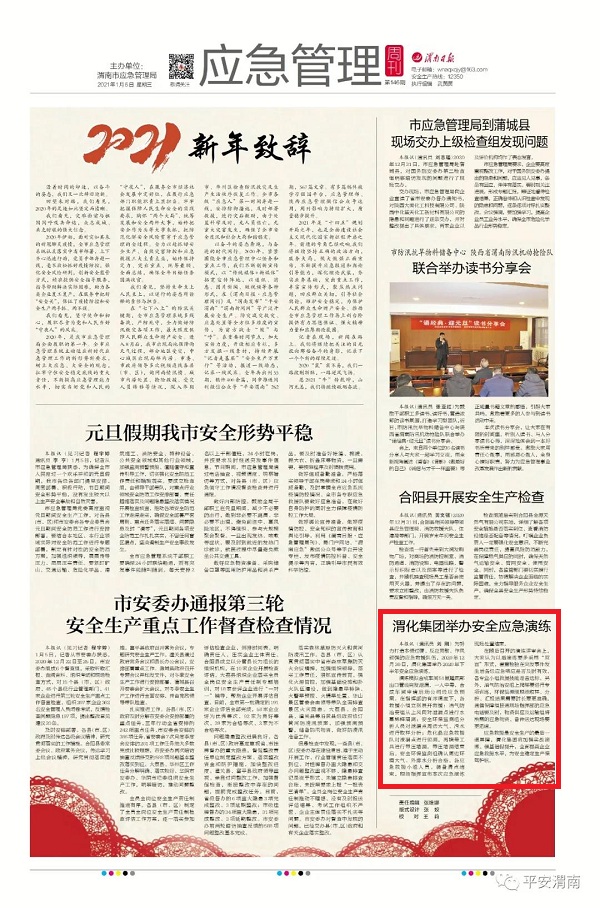 1609920185913721.jpeg 微信圖片_20210106155803.jpg