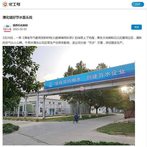 1612259376295977.jpeg QQ截圖20210202174757.jpg