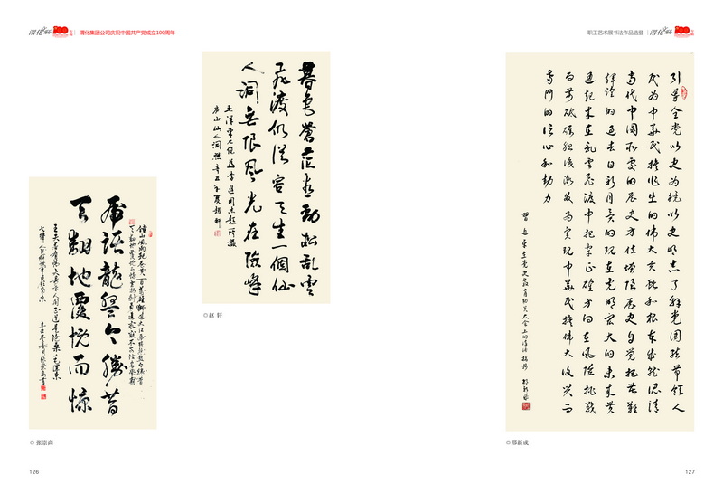 1624610892512444.jpeg 8-7_2.jpg