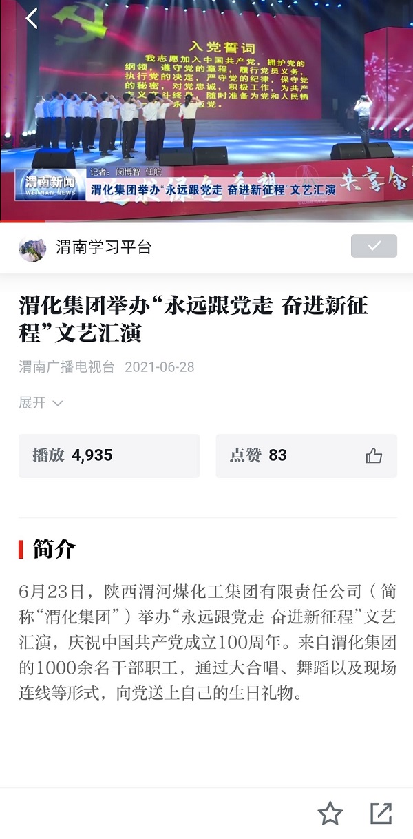 1625538270518554.jpeg 微信圖片_20210706102005.jpg