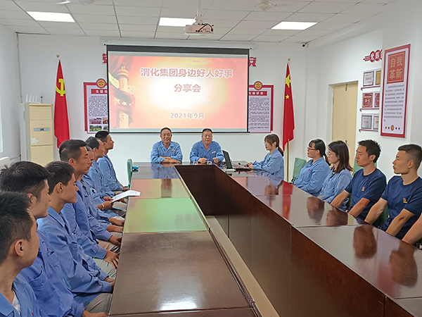 1632627878754064.jpeg 行政部保衛(wèi)部道德講堂.jpg