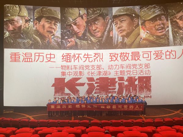 1633923500274171.jpeg 《長(zhǎng)津湖》觀影.jpg