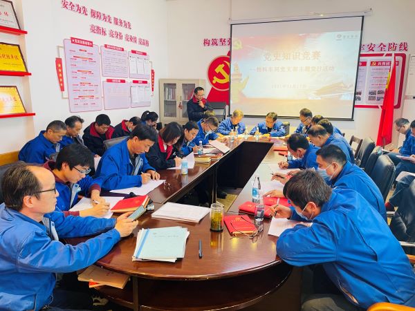 1637202218472642.jpeg 黨史知識(shí)競(jìng)賽-選手答題.jpg