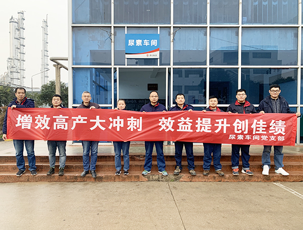 1639366251703861.jpeg 尿素車間勞動競賽.jpg