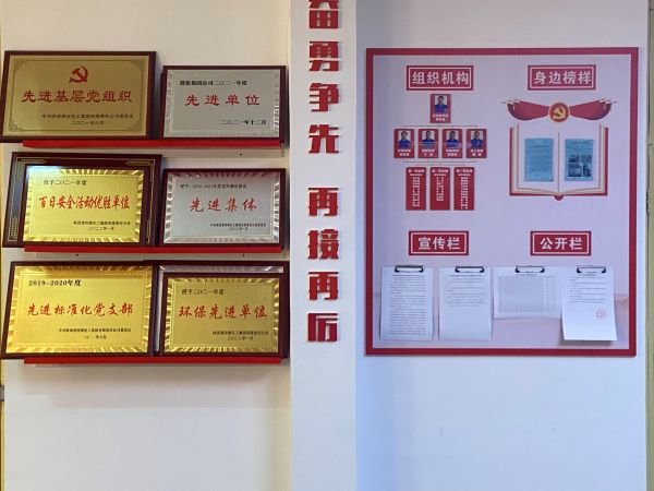 動力支部2021年取得的各項榮譽.jpg