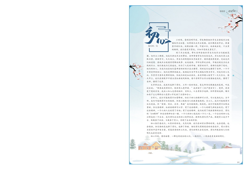 1642054579995231.jpeg 1_2.jpg