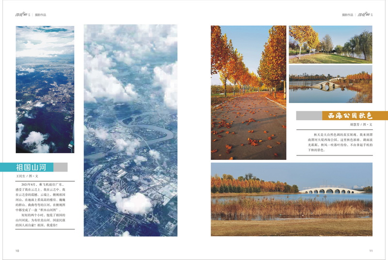 1642054671425137.jpeg 6_2.jpg