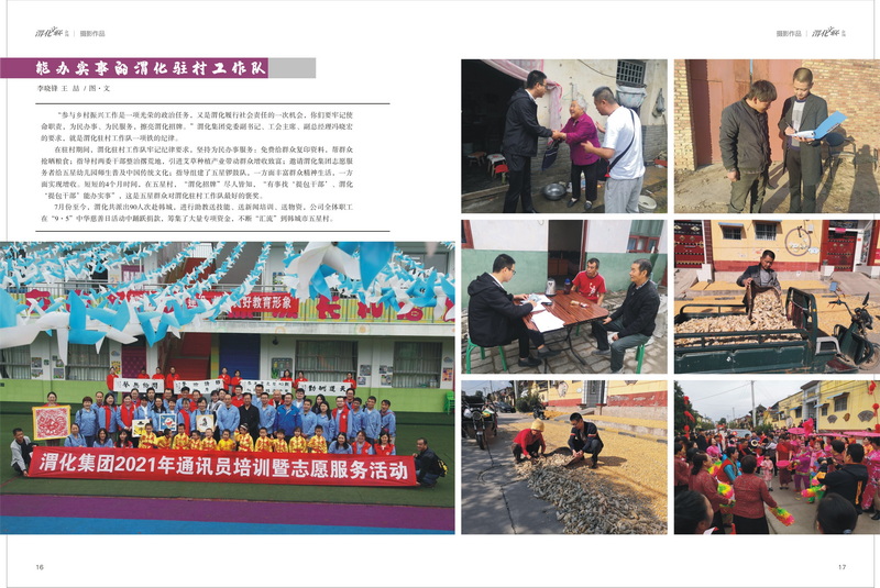 1642054732157822.jpeg 9_2.jpg