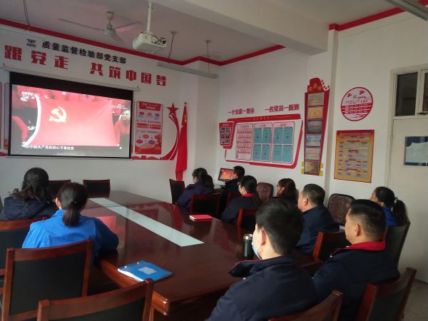 1643502164798543.jpeg 本部黨員集中觀看.jpg