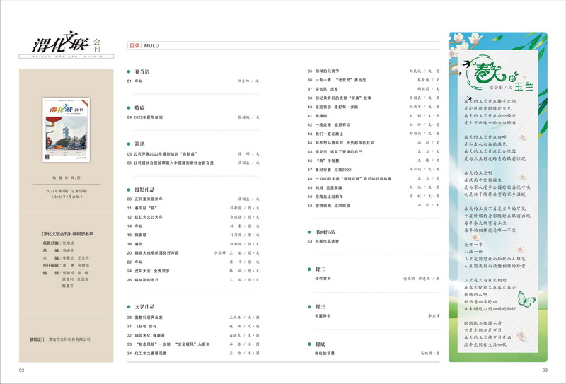 1650022651254344.jpeg 2_2.jpg