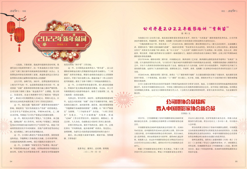 1650022667732475.jpeg 3_2.jpg