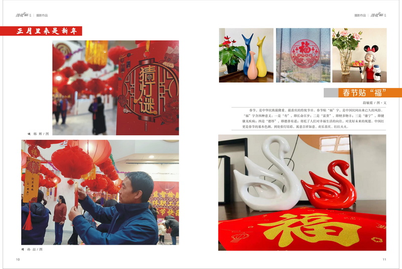 1650023038172517.jpeg 6_2.jpg