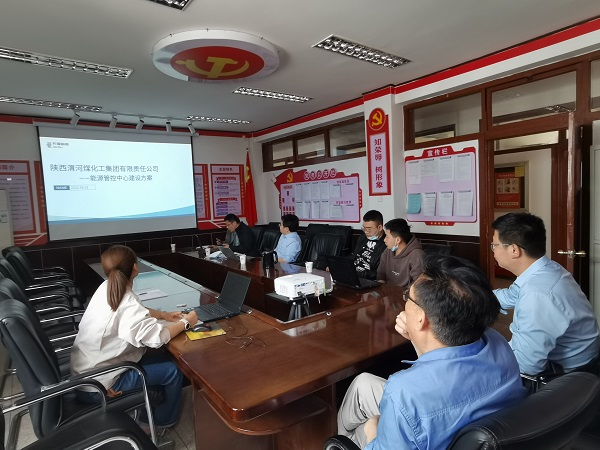 1650965729881878.jpeg 能源交流.jpg