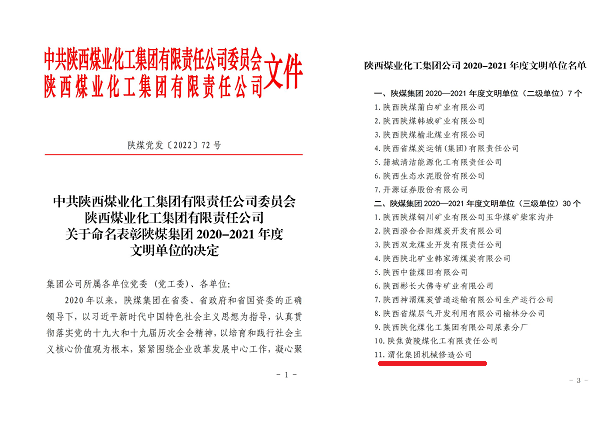 1651218760778377.png 無標(biāo)題.png