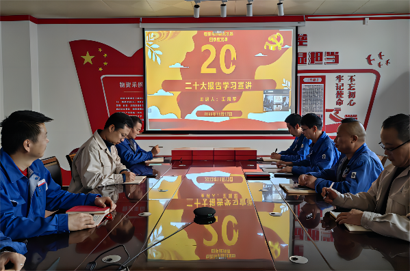 1669601408709256.png 二十大學(xué)習(xí)(1).png