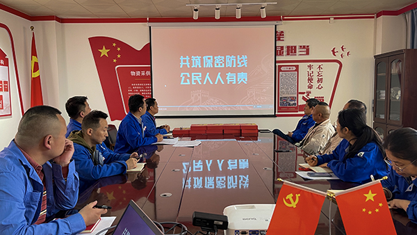 5月，物資采供部廉潔保密警示教育活動   600.jpg