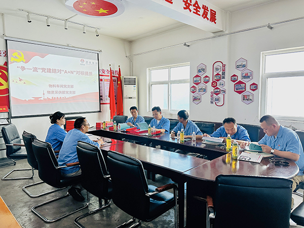 7月19日上午，物資采供部黨支部書記、支部委員一行5人，赴物料車間黨支部就黨支部標(biāo)準(zhǔn)化建設(shè)工作開展對(duì)標(biāo)學(xué)習(xí)。.JPG