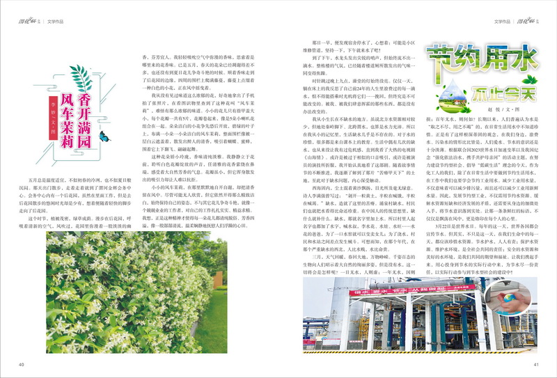 1696997167775934.jpeg 21_resize.jpg