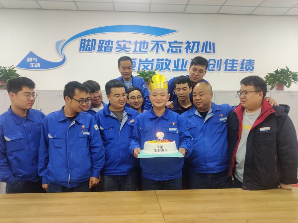 圖19月16日，制氣二班職工生日合照。.jpg