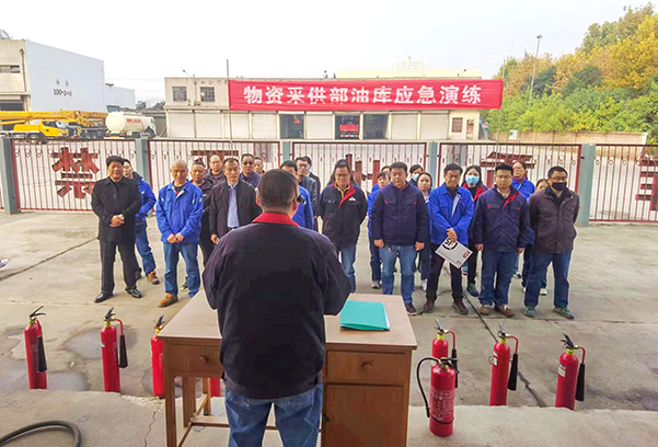 11月23日，采供部在油庫(kù)開(kāi)展消防演練活動(dòng).jpg