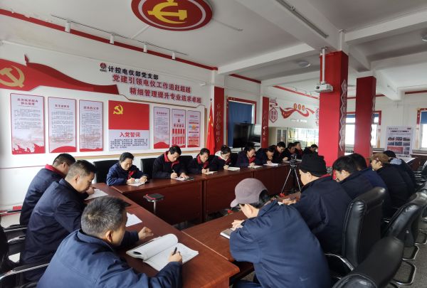 1705623770889727.jpeg 1月18日,計(jì)控電儀部針對現(xiàn)場電儀設(shè)備問題開展一場“頭腦風(fēng)暴”.jpg