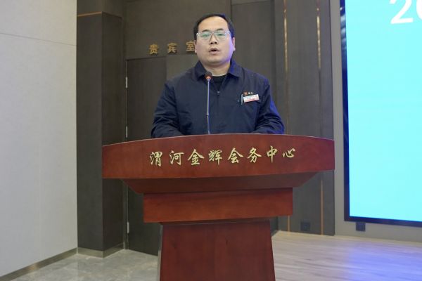 1705624322558833.jpeg 郭峰峰在表彰大會(huì)上發(fā)言.jpg