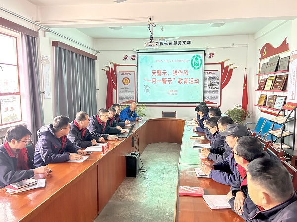 1707301494552504.jpeg 機械修造部組織開展節(jié)前廉潔自律警示教育活動.JPG