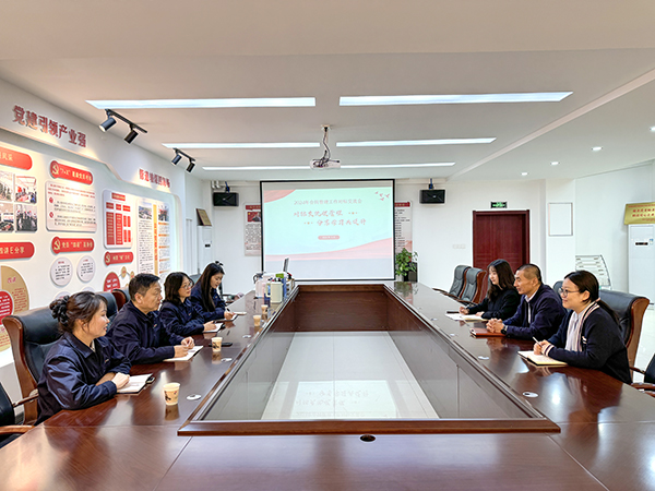 1711444500703911.jpeg 3月26日法律審計(jì)部赴神渭管運(yùn)公司對標(biāo)交流.jpg