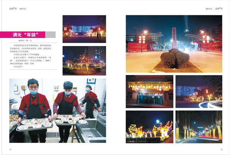 1712448056738002.jpeg 8_resize.jpg