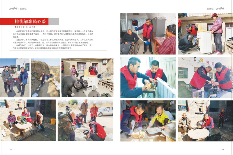 1712448152794531.jpeg 15_resize.jpg