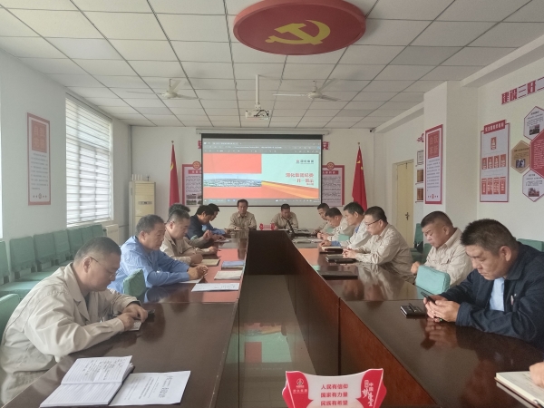 1713939462550481.jpeg 行政保衛(wèi)部組織黨員學習警示教育案例1 (1).jpg