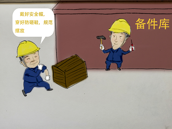 1714353750623542.jpeg 漫畫三.jpg