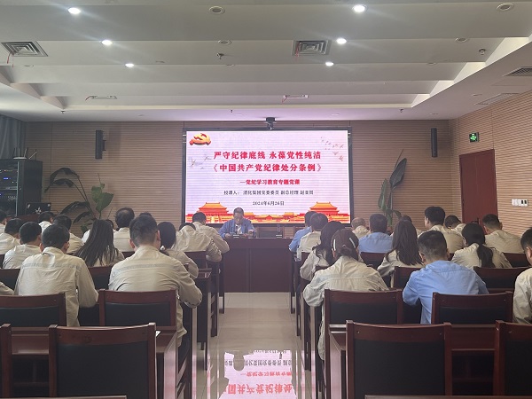 6月26日 公司黨委委員、副總經(jīng)理趙亞周深入基層黨支部開展黨紀學習教育專題黨課 附圖3.jpg
