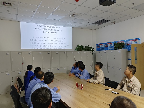 圖1 6月20日，化工一班學(xué)習(xí)“懂會(huì)能”實(shí)施方案。 (1).jpg