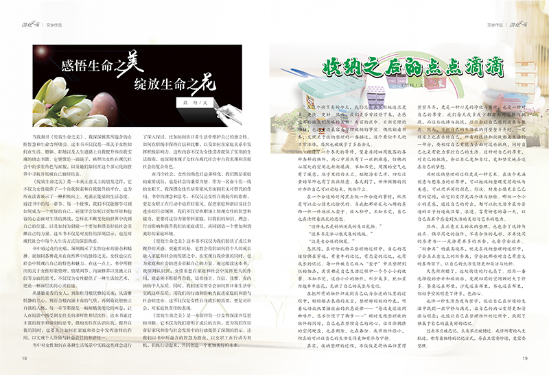 1720507568681030.jpeg 12.jpg