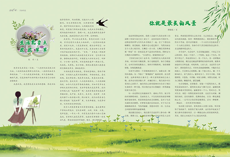 1720507603203495.jpeg 14.jpg