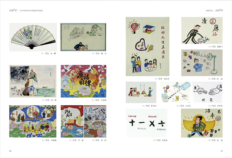 1720507824579954.jpeg 31.jpg