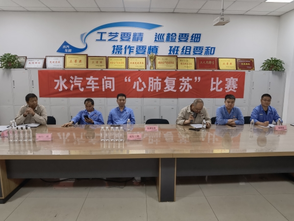 1720739753330292.jpeg 懂會能期間心肺復(fù)蘇比賽.jpg