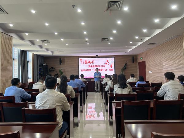 1722494949555167.jpeg 彬州公司開(kāi)展道德講堂即“10元關(guān)愛(ài)”捐款活動(dòng)1.jpg