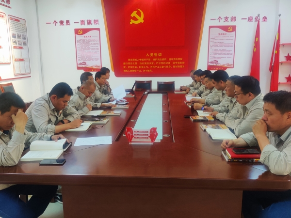 1722927667758709.jpeg 制氣車間黨支部利用黨員大會專題學習二十屆三中全會2 (1).jpg