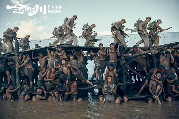 1726739644398787.jpeg 血肉筑橋畫(huà)面.jpg