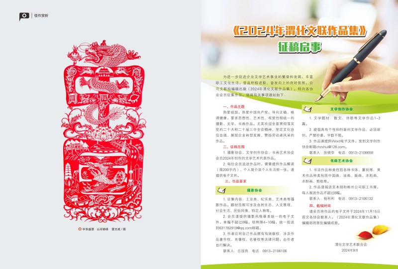 1729562065518333.jpeg (2).jpg