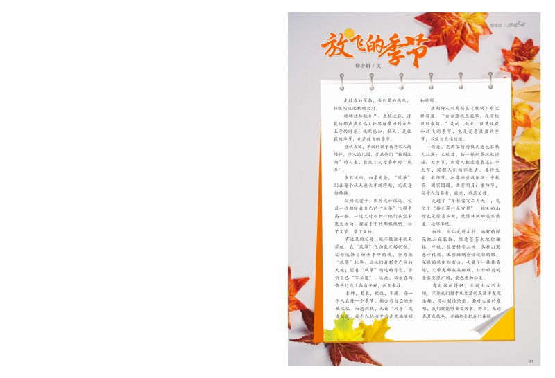 1729562075790408.jpeg (3).jpg