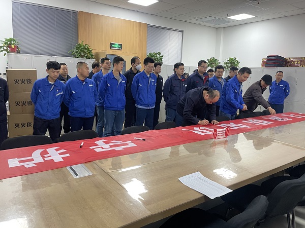 1731405204676541.jpeg 舉行消防安全日啟動(dòng)意識(shí)簽名.jpg