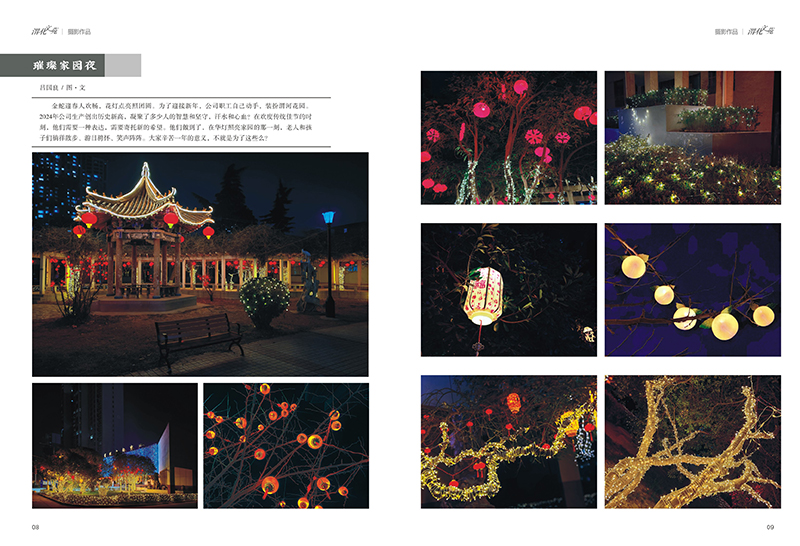 291748482669121435.jpg 5.jpg