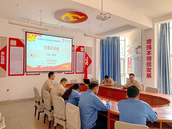 231750636961169371.jpg 支部書(shū)記授課.jpg